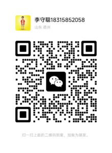 wechat:sddzlsc